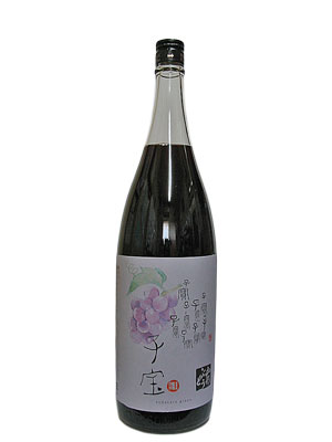 楯野川　子宝リキュール　山形ぶどう　1.8L 
