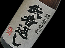 武者返し通信販売