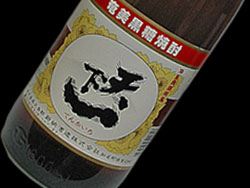 天下一通信販売