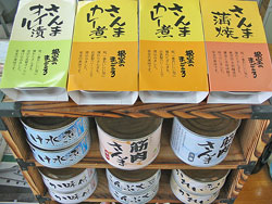根室缶詰通信販売