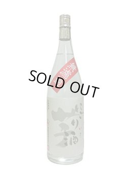 画像1: 25°無濾過　にごり芋　1.8L