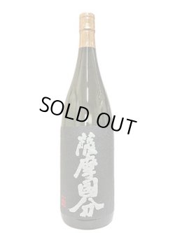 画像2: 37°薩摩国分原酒 1.8L