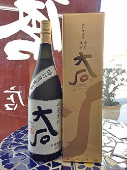 画像2: 25°大石　特別限定酒　1.8L