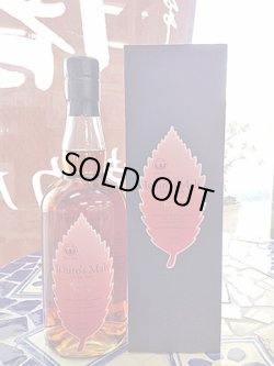 画像3: イチローズモルト　WWR　ワインウッドリザーブ　700ml