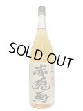 赤兎馬　梅酒　1.8L