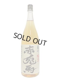 画像1: 赤兎馬　梅酒　1.8L