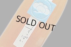 画像1: 鶴梅 すっぱい　720ml