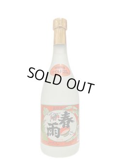 画像1: 25°春雨マイルド　720ml