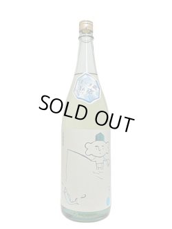 画像4: 20°熟爽ゑびす蔵 1.8L