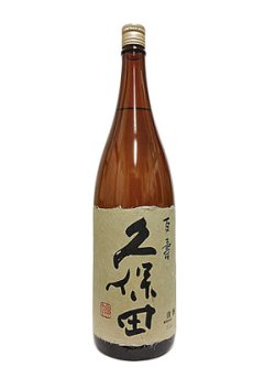 画像1: 久保田　百寿　特別本醸造　1.8L