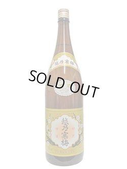 画像1: 越乃寒梅　白ラベル　1.8L