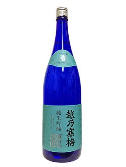 画像1: 越乃寒梅　灑　純米吟醸　1.8L