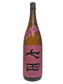 画像2: 七田 七割五分磨き愛山 ひやおろし 1.8L