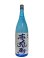画像3: 20°薩州 赤兎馬　1.8L (3)