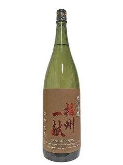 画像3: 播州一献 純米吟醸 ひやおろし 1.8L