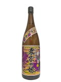 25°農家の嫁　紫芋炭火焼き芋焼酎　1.8L