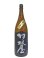 画像5: 羽根屋 純米吟醸ひやおろし 1.8L (5)
