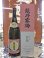 画像2: 越乃寒梅　無垢　純米大吟醸　1.8L (2)