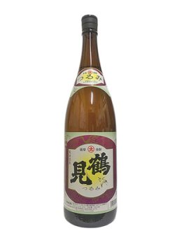 画像1: 25°鶴見　1.8L