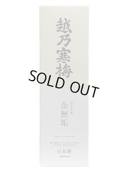 画像3: 越乃寒梅 金無垢 純米大吟醸 1.8L