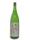 画像3: 東洋美人 限定純米吟醸 醇道一途 山田錦 1.8L (3)