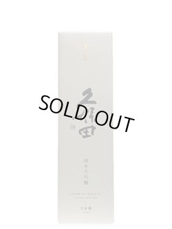 画像2: 久保田　萬寿　純米大吟醸　720ml