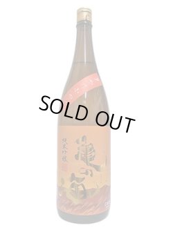画像4: 亀の海 夕やけ小やけ 純米吟醸 山田錦 1.8L