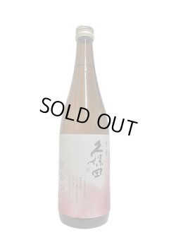 画像2: 久保田 千寿 秋あがり 吟醸原酒 720ml