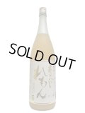梅乃宿　あらごしれもん酒　1.8L
