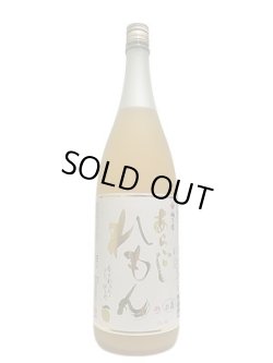 画像1: 梅乃宿　あらごしれもん酒　1.8L