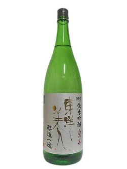 画像3: 東洋美人 限定純米吟醸 醇道一途 愛山 1.8L
