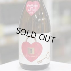 画像3: バレンタイン♥日本酒セット！！