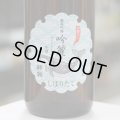 酔鯨 純米吟醸 吟麗しぼりたて 生酒 1.8L