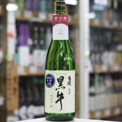 画像2: 黒牛 純米 中取り無濾過生原酒 1.8L