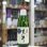 画像2: 黒牛 純米 中取り無濾過生原酒 1.8L (2)