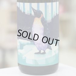 画像1: 26° coolmint green(クールミントグリーン)　1.8L