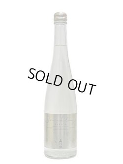 画像3: 久保田　スパークリング　500ml