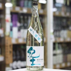画像1: 紀土 純米吟醸 夏ノ疾風 1.8L