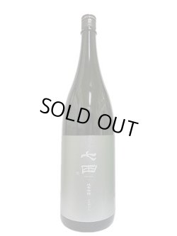 画像5: 七田　純米吟醸　13　無濾過生詰め原酒　1.8L