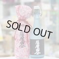 36°かめ壷熟成5年 720ｍｌ