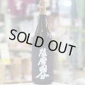 37°薩摩国分原酒 1.8L