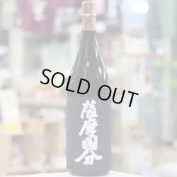 画像1: 37°薩摩国分原酒 1.8L