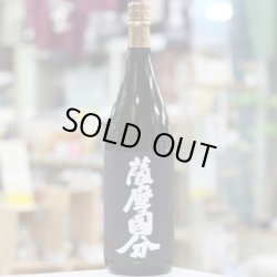 画像1: 37°薩摩国分原酒　1.8L