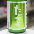 豊醇無盡たかちよ　扁平精米　無調整おりがらみ生原酒　SEVEN　黄緑　1.8L