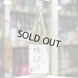 画像2: 伊予賀儀屋　純米無濾過　真白/MASHIRO　1.8L