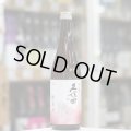 久保田 千寿 秋あがり 吟醸原酒 720ml