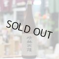 25°晴耕雨読　黒麹かめ壺仕込み・貯蔵　1.8L