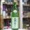 画像3: 尾瀬の雪どけ 純米大吟醸 うすにごり 本生 1.8L  (3)
