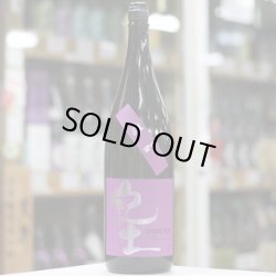 画像3: 紀土 特別純米酒 雄町 1.8L