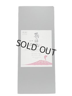 画像4: 36°蔵の師魂 blended 一尚　700ml